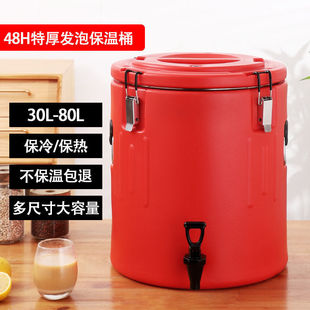 不锈钢保温桶商用摆摊奶茶桶大容量冰桶豆浆桶开水桶茶水桶汤桶