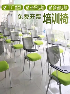 厂家直销靠背学生椅子机构桌凳一体折叠桌椅会议椅子可叠落培训椅
