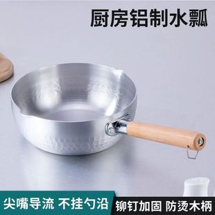 铝制水瓢雪平锅木柄盛水勺子厨房铝瓢家用水舀盛粥勺大容量煮面锅