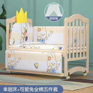 婴儿床新生儿实木无漆宝宝床摇篮床儿童床可拼接大床特价 摇篮摇床