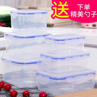 微波炉透明塑料保鲜盒套装 冰箱饭盒密封正长方形可加热食物便当盒