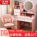 新疆 梳妆台化妆桌卧室小型现代简约收纳柜一体小户型网红ins 包邮