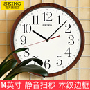 日本精工时钟14英寸钟表静音扫秒卧室客厅简约现代时尚 挂钟