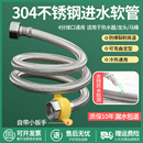 304不锈钢编织管马桶热水器龙头冷热4分通用进水软管高压防爆管