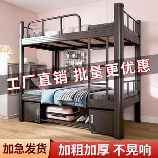 上下铺双层床铁架床上下床高低床双人床1.2米学生员工宿舍成人用
