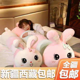 新疆西藏 可爱网红毛毛虫兔子毛绒玩具布娃娃玩偶抱枕公仔床上 包邮