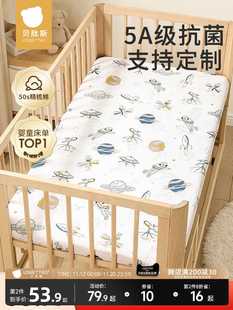 贝肽斯婴儿床床笠纯棉床单儿童防水床垫宝宝隔尿床罩套定制拼接床
