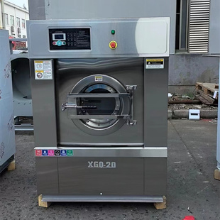 定制大型工业洗衣机25公斤全自动不锈钢滚筒商用20KG医院工厂50KG
