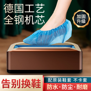 新款 鞋 盒器 套机家用自动办公脚套机鞋 膜机智能脚踩一次性全自动鞋