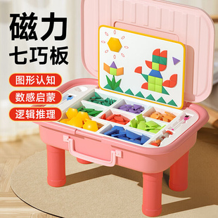小米舒磁力七巧板玩具女孩3 6岁14积木男孩生日礼物拼接智力拼图