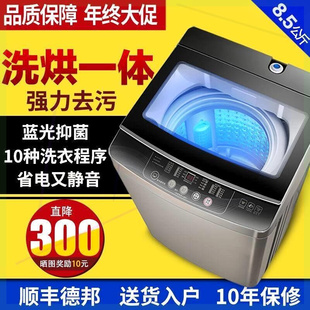 特价 12公斤迷你小型家用波轮宿舍洗脱一体热烘干 全自动洗衣机5
