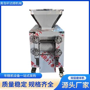 厂家直供双层磨米机年糕机设备机器自动做发糕机器