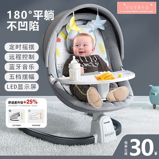 婴儿摇椅哄娃神器电动婴儿摇摇椅睡觉神器宝宝可躺安抚床摇篮床1