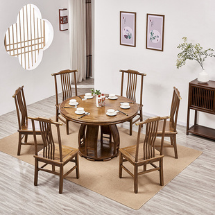 新中式 老榆木餐桌实木圆形桌仿古明清古典6人餐台禅意餐厅胡桃木