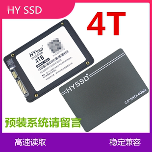 固态硬盘128G 2.5寸台式 512G 240G 256G 笔记本SSD 120G