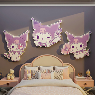 库洛米墙贴公主房间布置儿童区卧室墙壁面装 饰摆件女孩生床头纸画