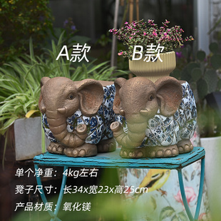 大象摆件一对花园庭院动物小凳子花盆底座装 饰动物仿青花瓷新中式