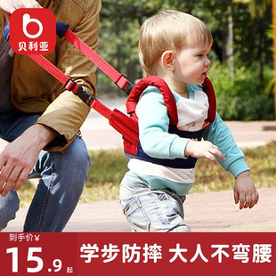 学步带婴幼儿学走路婴儿走路牵引带宝宝一岁学站护腰防勒防摔神器