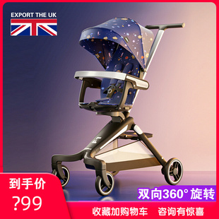 高景观遛娃神器溜娃宝宝婴儿推车双向超轻便折叠可坐可躺登机童车