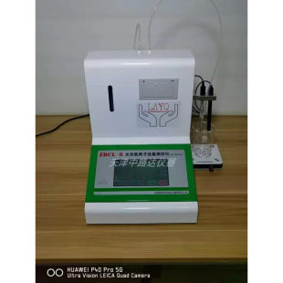 ZDCL 电位滴定法水泥氯离子测定仪 6型全自动水泥氯离子测定仪