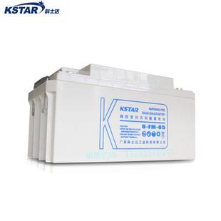 KSTAR科士达蓄电池6 65直流屏UPS电源12V65AH医疗监控消防专用