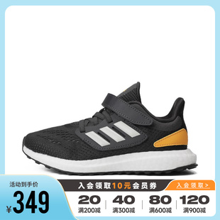Adidas阿迪达斯男小童2023新款 PUREBOOST IF5551 22网面透气跑步鞋