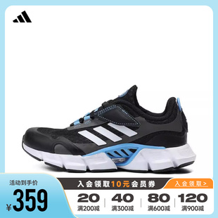 Adidas阿迪达斯男女童鞋 2024新款 IF9505 CLIMACOOL清风透气跑步鞋