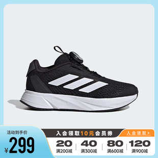 Adidas阿迪达斯男小童2024新款 ID2781 大童BOA旋转按钮透气跑步鞋