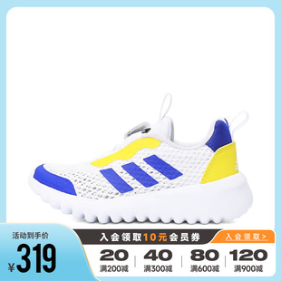 Adidas阿迪达斯男童鞋 2024新款 ID3376 旋转按钮轻便透气运动休闲鞋