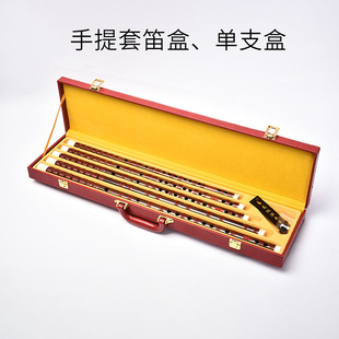 笛子盒专业便携可提学生保护防水套竹笛盒乐器收纳盒PU笛子专用包