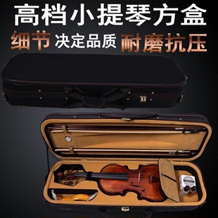 小提琴盒琴盒包盒子背包琴包便轻体超琴箱包盒双肩背带高档中提琴