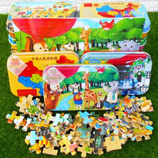60片木制男女孩木质儿童拼图宝宝早教益智玩具幼儿园礼品积木