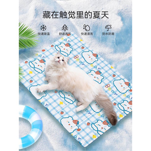 猫咪冰垫睡觉用宠物冰窝狗狗夏天降温凉席窝防撕咬猫垫子夏季 睡垫