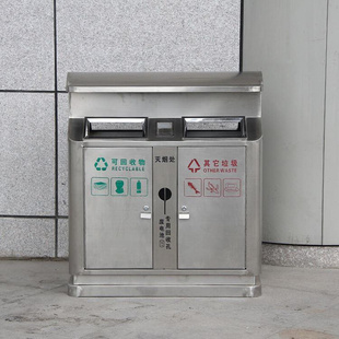 不锈钢公园小区分类垃圾桶户外垃圾桶果皮箱室外环卫垃圾箱可定