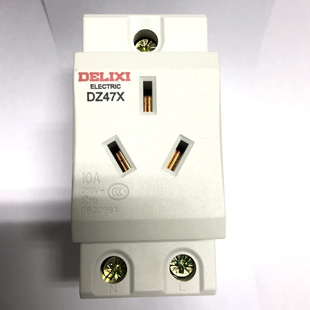 德力西DZ47X310三孔10A模数化插座AC30轨道式 导轨3插座照明配电