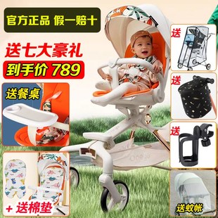 丫丸T6遛娃神器可坐可躺婴儿推车轻便折叠宝宝高景观平躺双向二代