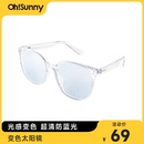 ohsunny墨镜新款 防晒眼镜防紫外线潮流防蓝光超轻变色太阳镜