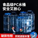 户外水桶车载储水箱纯净水桶矿泉水家用储水蓄水塑料桶带盖带龙头