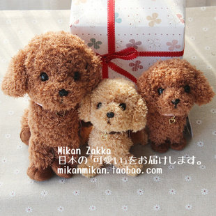 仿真 毛绒玩具3件套装 日本超 萌 泰迪犬 狗狗 贵宾