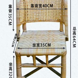 藤椅传统老式 藤椅老年人家用高靠背滕椅高背真藤靠背椅