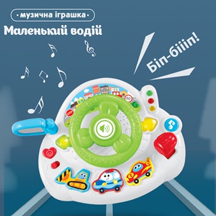 乌克兰文语音іграшка мовою українською