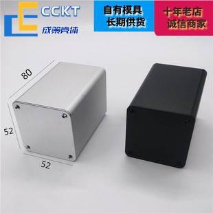 定制铝合金盒子铝型材外壳铝壳开孔精致工控正方形电路板盒52