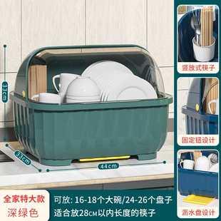 急速发货桑代厨房碗筷收纳盒带盖放碗盘碟置物架小型家用餐具箱装