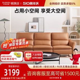 左右电动沙发可调节小户型双电动沙发科技布沙发官方旗舰店6015