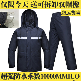 2021新款 钓鱼雨衣男夏季 暴雨带拉链面罩两件套 成人雨衣套装 男款