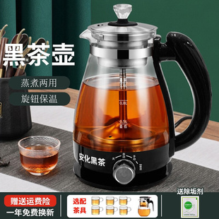 办公室煮茶器家用蒸汽煮茶壶黑茶复古茶器养生壶小型玻璃电热水壶