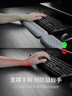 记忆棉机械键盘手托办公室电脑鼠标手护腕垫舒适腕托 ikbc掌托