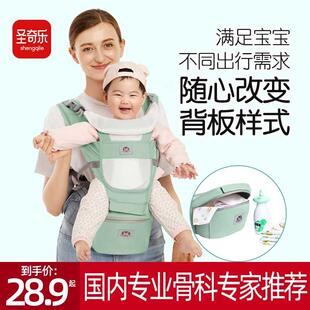 米尼虎婴儿背带夏季 抱娃神器透气四季 宝宝腰凳 多功能通用横前抱式