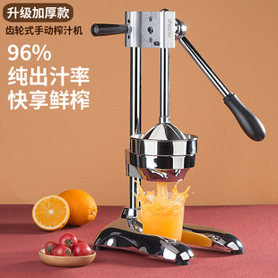 手动榨汁机石榴挤压器304不锈钢商用升级款 柠檬压汁器橙汁压榨器