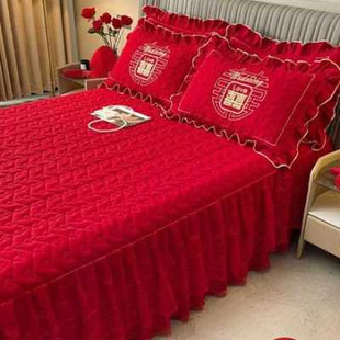 结婚婚庆红色床裙单件婚房用夹棉防滑床单带裙边床罩枕套三件套